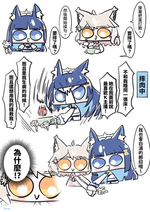 祈Iruni