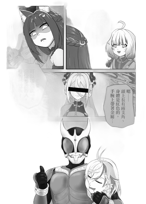 祈Iruni