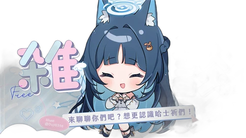 祈Iruni