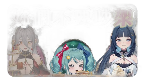祈Iruni