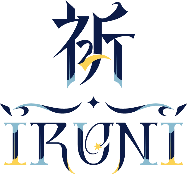 祈Iruni